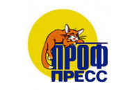 Профпресс