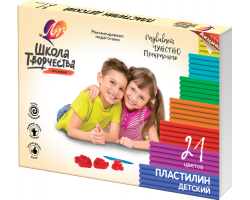 Пластилин 21цв ЛУЧ "Школа творчества" (1765-08)