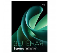 Бумага А4 50л 80гр/м2, Intensiv БиДжи 50_92996 зелёная (390809)