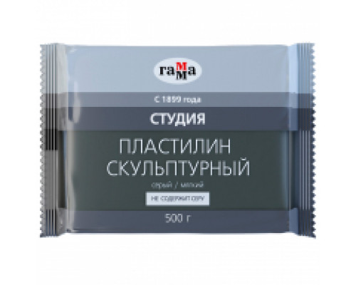 Пластилин скульптурный 500гр ГАММА мягкий/серый СТУДИЯ 280Е050004.2 (266896)