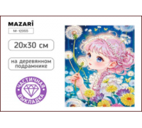 Алмазная мозаика MAZARI М-12355 (20х30) Девочка (0020307) частичная выкладка/холст