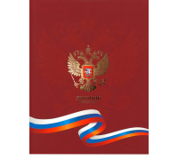 Дневник переплёт 40л (1-11кл) Проф-Пресс (Д40-2509) софт-тач/зол. тисн. ГЕРБ И ФЛАГ НА КРАСНОМ ФОНЕ