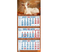 Календарь 2027г квартальный 3-й (3пружина/бегунок) АТБЕРГ Год Козы/вид 4 4527013
