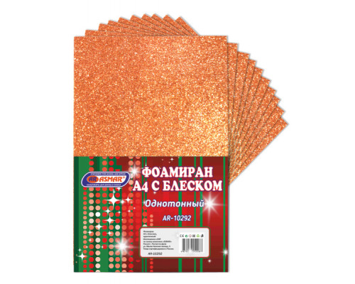Фоамиран (резина пористая) А4 ASMAR AR-10292 (блёстки) ОРАНЖЕВЫЙ