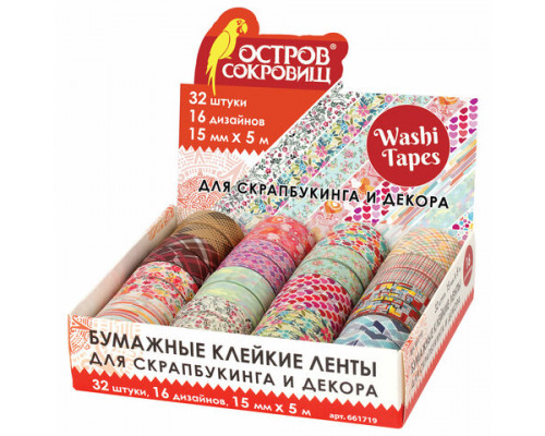 Скотч декоративный 15х5м ОСТРОВ СОКРОВИЩ 661719 (рисунок/рисовая бумага/16видов по2)