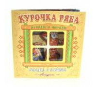 Книга-панорама А5+ АТБЕРГ Сказка в окошке (СВО-0605) Курочка Ряба