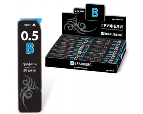Стержень графитный 0,5мм В BRAUBERG "Black Jack" 20шт/пач Hi-Polymer 180449