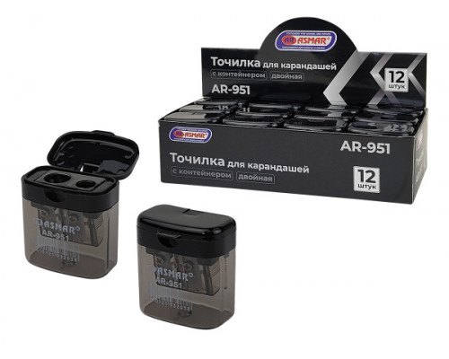 Точилка с конт. ASMAR AR-951 двойная (чёрная)