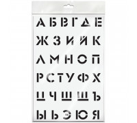 Трафарет СПЕЙС _45562 (20х30см) Алфавит (339254)