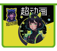 Папка для тетрадей А5 молния сверху Пчёлка (ПМ-А5-29) HYPERANIME
