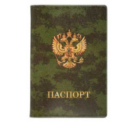 Обложка на паспорт ПВХ ДПС 2203.КМ Камуфляж