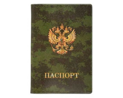 Обложка на паспорт ПВХ ДПС 2203.КМ Камуфляж