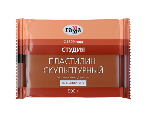 Пластилин скульптурный 500гр ГАММА мягкий/терракот СТУДИЯ 280Е050004.3 (266900)