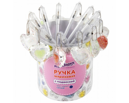Ручка-сувенир/детская ЮНЛАНДИЯ (143792) синяя/брелок Хрустальное сердце