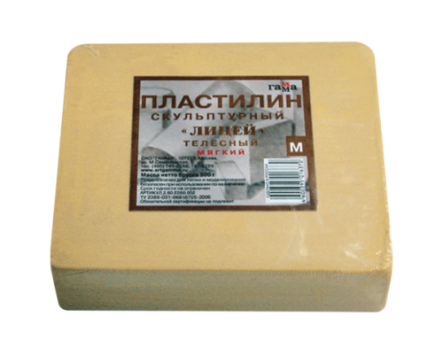 Пластилин скульптурный 500гр ГАММА мягкий/телесный 280Е050002 (160226)