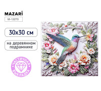Алмазная мозаика MAZARI М-12270 (30х30) Колибри (0019947) частичная выкладка