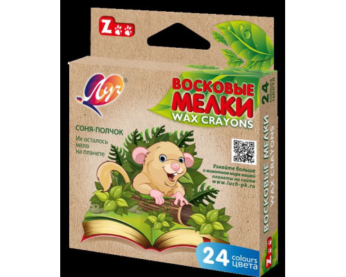 Карандаши восковые 24цв ЛУЧ "ZOO" 12С866-08 карт/уп