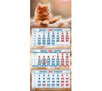 Календарь 2027г квартальный 3-й (3пружина/бегунок) АТБЕРГ Котёнок 4527006