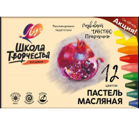 Пастель масляная 12цв ЛУЧ 31С1971-08 "Школа творчества" трёхгр