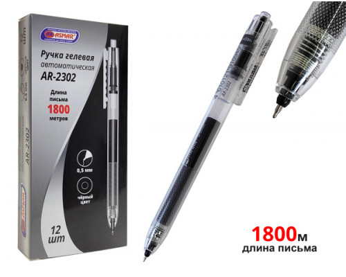 Ручка гелевая/автомат чёрная ASMAR AR-2302 (1800м)
