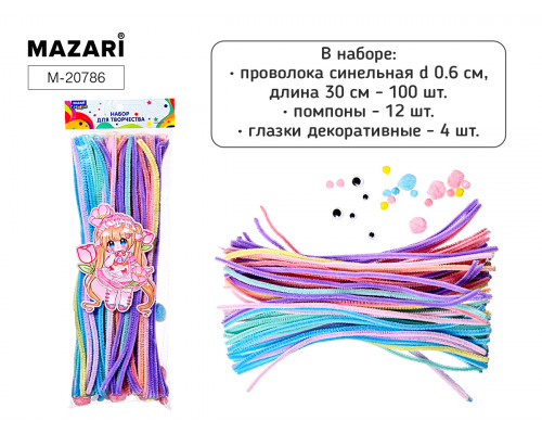 Набор для творчества MAZARI (М-20786) МИКС (проволока-100шт/помпоны-12шт/глазки-4шт)