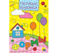 Картонка ЦК мини А6 Проф-Пресс ФОРМЫ