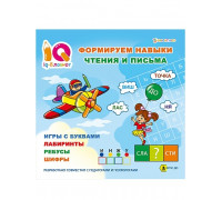 Книга А5+ Проф-Пресс (РТ-1676) 32л IQ-блокнот ФОРМИРУЕМ НАВЫКИ ЧТЕНИЯ И ПИСЬМА