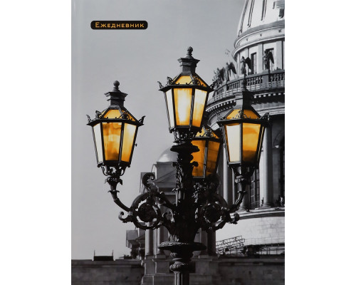 Ежедневник н/д А5 переплёт 80л Collezione (80-0391) ГОРОДСКИЕ ФОНАРИ