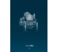 Книга учёта А4 196л # переплёт Проф-Пресс УРБАНИЗМ офсет ламин/глянец (196-3940)