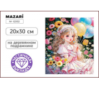 Алмазная мозаика MAZARI М-12352 (20х30) Девочка (0020304) частичная выкладка/холст