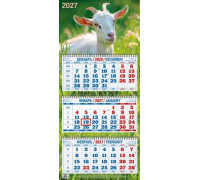 Календарь 2027г квартальный 3-й (3пружина/бегунок) АТБЕРГ Год Козы/вид 1 4527010