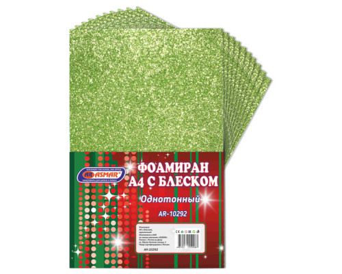 Фоамиран (резина пористая) А4 ASMAR AR-10292 (блёстки) САЛАТОВЫЙ