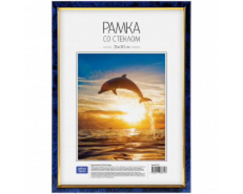 Фоторамка 21*30см пластик (15мм) бирюза СПЕЙС _428 (162346)