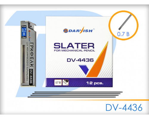 Стержень графитный 0,7мм В Darvish DV-4436