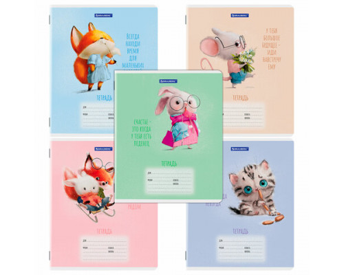 Тетрадь В5 12л # офс. цв. обл. BRAUBERG 107277 FUNNY ANIMALS