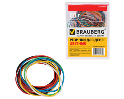 Резинки для денег 50гр BRAUBERG 440035 цветные д60мм