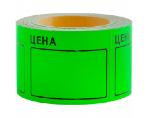 Ценник 40х50мм, ЦЕНА 200шт (5р/сп) зелёный СПЕЙС_4159 (205684)