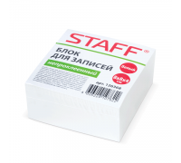 Блок белый для записи (н/кл) 80х80х40 126368 STAFF