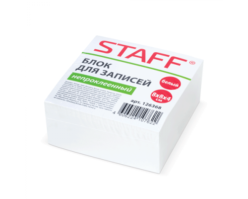 Блок белый для записи (н/кл) 80х80х40 126368 STAFF