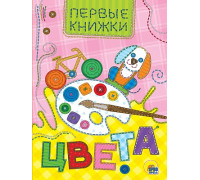 Картонка ЦК мини А6 Проф-Пресс ЦВЕТА