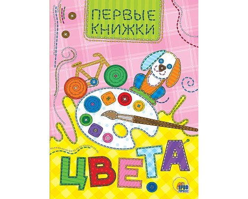 Картонка ЦК мини А6 Проф-Пресс ЦВЕТА