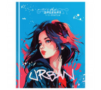 Дневник переплёт 40л (1-11кл) БиДжи 12613 Urban style (360521) глянец/ламин