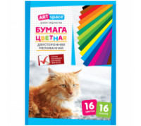 Бумага цветная/двуст А4 СПЕЙС (16цв/16л) _15833 скоба/мелов (249855)