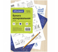Бумага копировальная А4 50л синяя СПЕЙС 158736