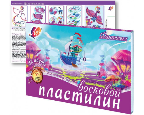 Пластилин восковый 32цв ЛУЧ "Фантазия" 31С 2066-08