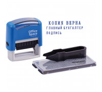 Штамп самонаборный 3стр. 38*14мм СПЕЙС _40503 (323832)