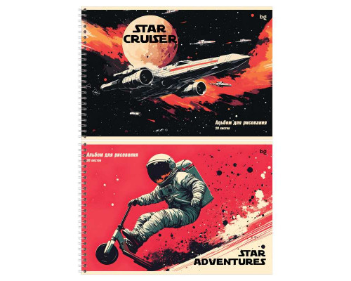 Альбом 20л пружина БиДжи 08623 Star adventures (378693)