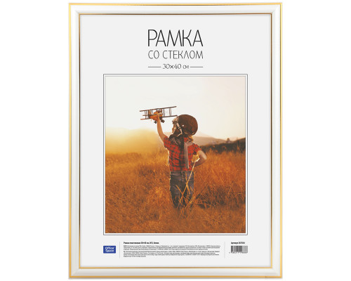 Фоторамка 30*40см пластик (20мм) белая СПЕЙС 267554
