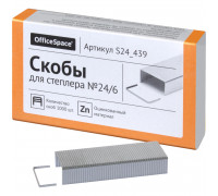 Скобы №24/6 СПЕЙС S24_439 171435