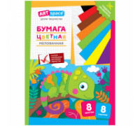 Бумага цветная А4 СПЕЙС (8цв/8л) _28788 мелов ХАМЕЛЕОН